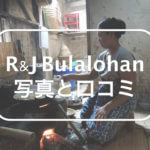 R&J Bulalohan